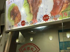 -赵元章肉骨烧(山塘街店)