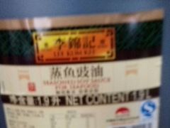 android_upload_pic-泉州丰泽新华都百货(丰泽广场店)