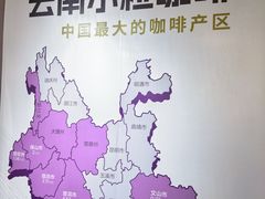 -后谷咖啡(建设巷店)