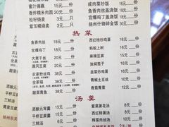 -粗茶淡饭(东关街店)