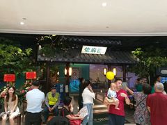 -佬麻雀·新湘菜(珠海金发购物中心店)