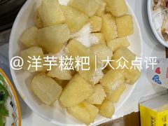 -乡土特色.冷锅鱼.牦牛肉汤锅