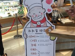 -西村叔叔的店·面包·甜品·蛋糕(清河万象汇店)