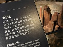 -元代水闸遗址博物馆