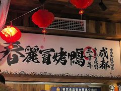-奎星楼街