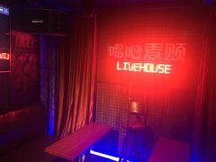 -唱吧麦颂ktv(紫金大厦店)