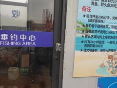 -菊园百果园
