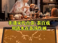 -华祥苑茶馆•国缤茶小蓝罐(普罗旺斯店)