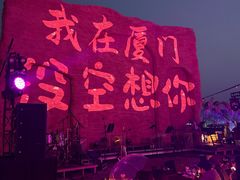 -胡里山炮台