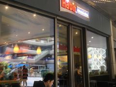 门面-The Habit Burger Grill 哈比特汉堡(爱琴海店)
