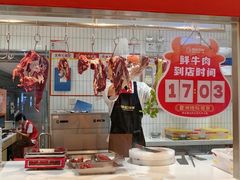 -陈记顺和潮汕鲜牛肉火锅(西门口广场店)