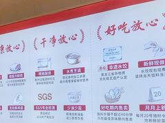 -喜家德虾仁水饺(华强天虹店)