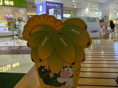 -一只酸奶牛(百联南岸上海城店)