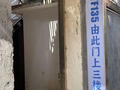 -广东岭南职业技术学院(清远校区)