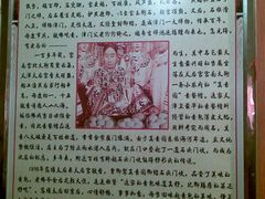 图像052-石头门坎