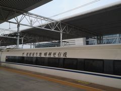-枣庄站