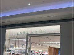 -Zara home(壹方中心店)