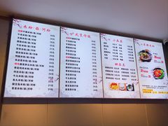 菜单-卓雅桂林米粉