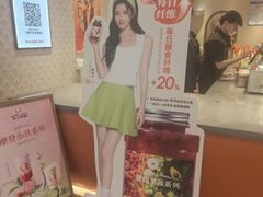 -沪上阿姨·臻选茶饮(上海环球港店)