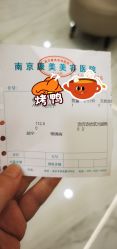 -南京康美美容医院·旗舰店