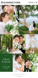 -日光视觉婚纱摄影(旗舰店)