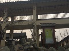 -华山御温泉度假村