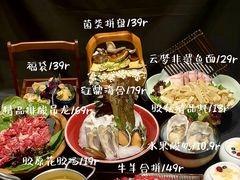 -红鼎豆捞·非遗鲍皇汤火锅(宝丰路店)