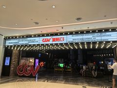-CGV影城(源著IMAX店)