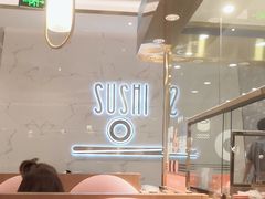 -争鲜回转寿司(南开大悦城店)