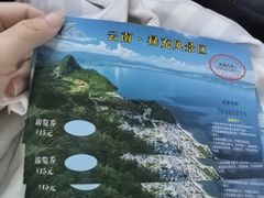 -抚仙湖禄充风景区
