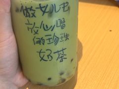 -煲珠公·老红糖珍珠奶茶(江宁欧尚店)