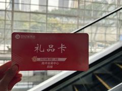 -重庆国际会议展览中心