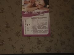 -大瀚养生SPA足道会馆(延长路店)