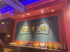 -吼堂老火锅(万寿宫店)