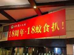 门面-开心果牛扒城(雍华庭店)