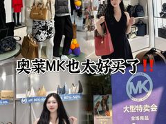 -百年港湾奥特莱斯(香炉礁店)