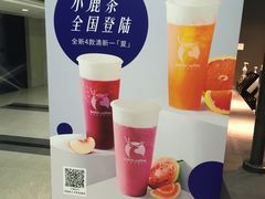 -瑞幸咖啡(尚都国际店)