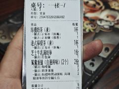 -華叔茶記