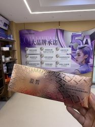 -南京康美美容医院·旗舰店