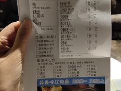 账单-烟火鱼乡(金鹰店)