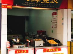 门面-东关街美食广场
