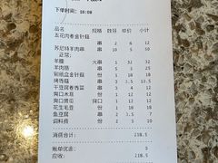 -丰茂烤串(六里桥店)