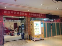 大堂-牧歌KTV(广济南路店)