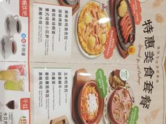 菜单-萨莉亚意式餐厅(中北永旺店)