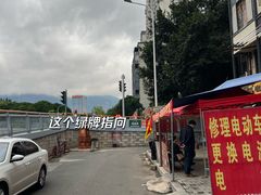 -园里前·私厨福建菜(台江万达店)
