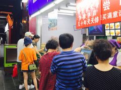 -宫廷糕点铺