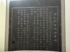 -炎帝陵景区