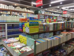 -育才书店(三孝口店)