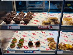 -小嘟来烘焙店