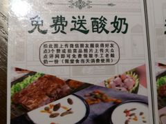-楼兰新疆主题餐厅(坂田佳华领汇广场店)